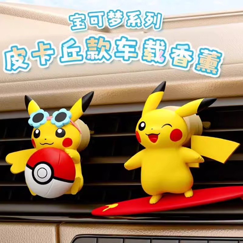 Perfume Fragrance Good - Anime Pokemon Pikachu Action Figure Auto