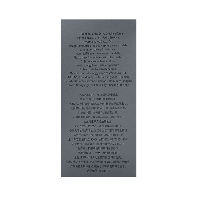 100ml Herenparfum Fris Houtach - Perfume Fragrance Lasting recensie en prijs