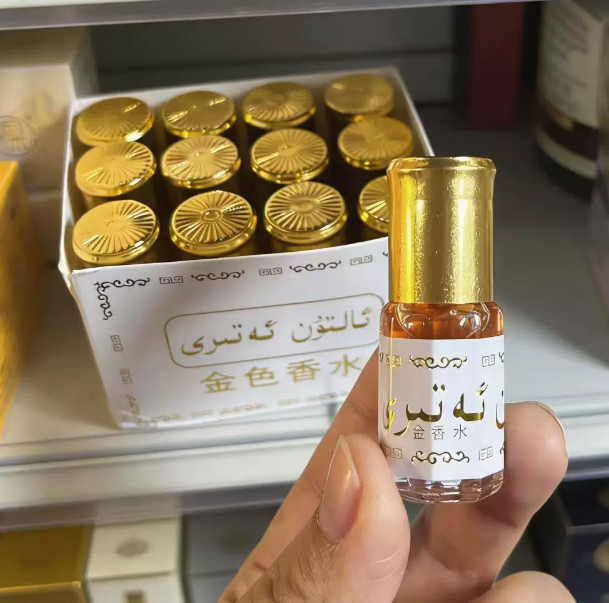 3ml Exotische Eau de Toilette  - Perfume Fragrance Oil recensie en prijs